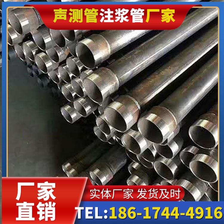大峪镇桩基施工声测管在地震区的应用要求